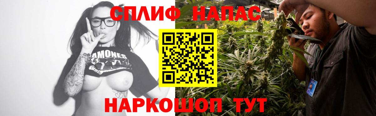 Канабис Каменка